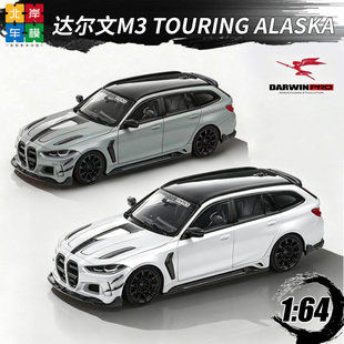 Aurelia 1:64 达尔文M3 宝马 Touring Alaska 合金汽车模型收藏