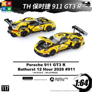 TH 1:64 袋鼠保时捷 911 GT3 R Bathurst 12小时耐力赛合金车模型