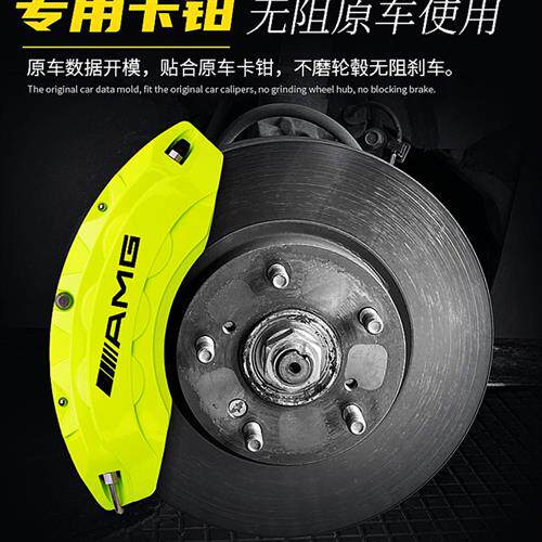 哈弗H6S神兽大狗M6/H9H7赤兔初恋F7刹车卡钳罩轮毂改装铝合金适用