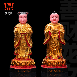 善财龙女神像香樟木雕贴金观音财神左右护法金童玉女家用供奉摆件