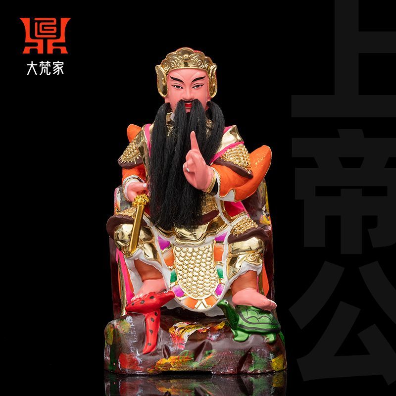 真武大帝神像玄天上帝公武当山玄武大帝北帝香樟木雕家用供奉摆件