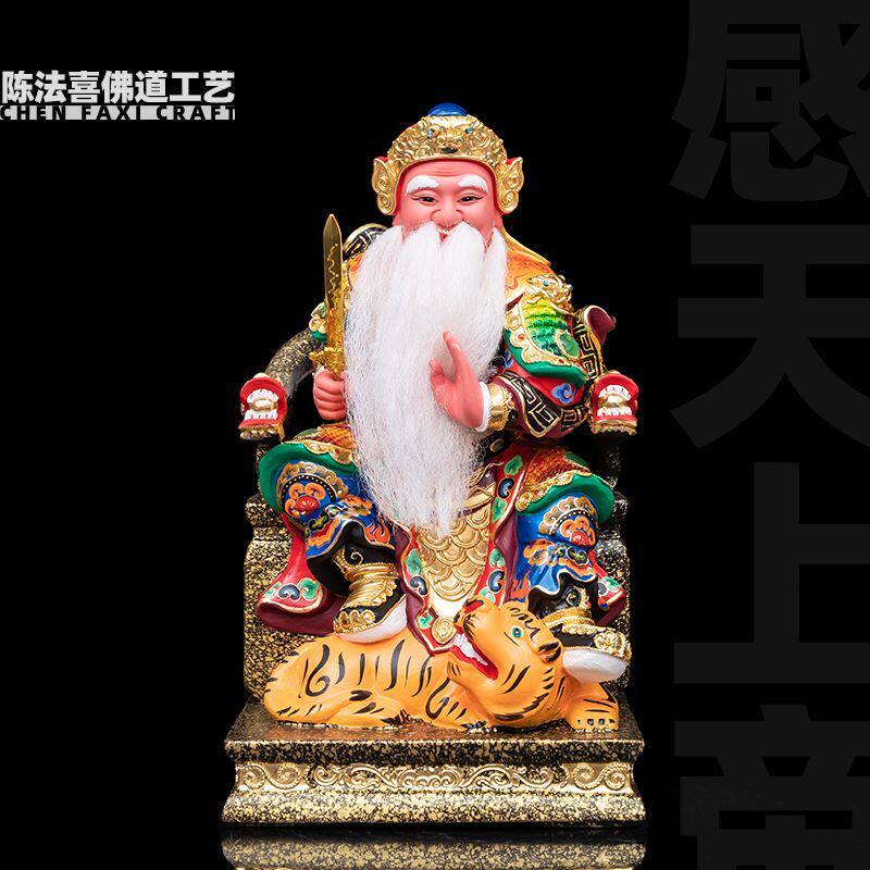 精品香樟木雕感天大帝神像神功妙济真君许逊祖师台湾家用供奉摆件