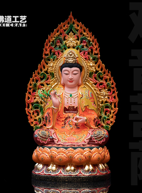 观音菩萨佛像家用供奉香樟木实木锦雕古彩背光莲花底座观世音摆件