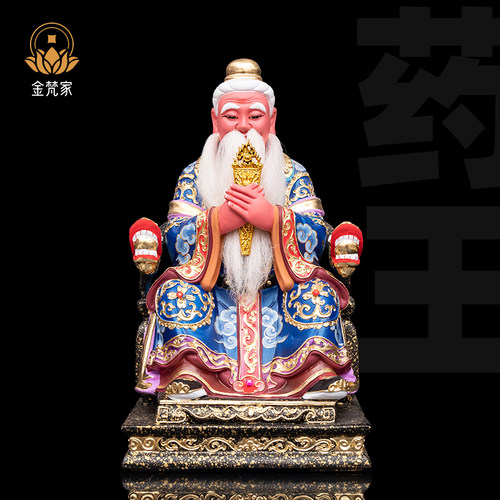 香樟木雕药王神像古彩真金贴金纯手工雕刻家用精品供奉摆件