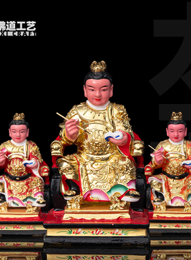 香樟木雕家神太子金身像体家用供奉将军夫人大人元帅姑子神像摆件