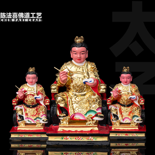 香樟木雕家神太子金身像体家用供奉将军夫人大人元帅姑子神像摆件