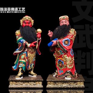 精品香樟木雕刻文武判官神像彩绘正金城隍庙左右护法家用供奉摆件