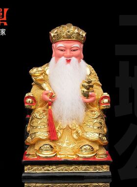 香樟木新款土地公金身像沙金福德正神家用供奉土地爷神像招财摆件