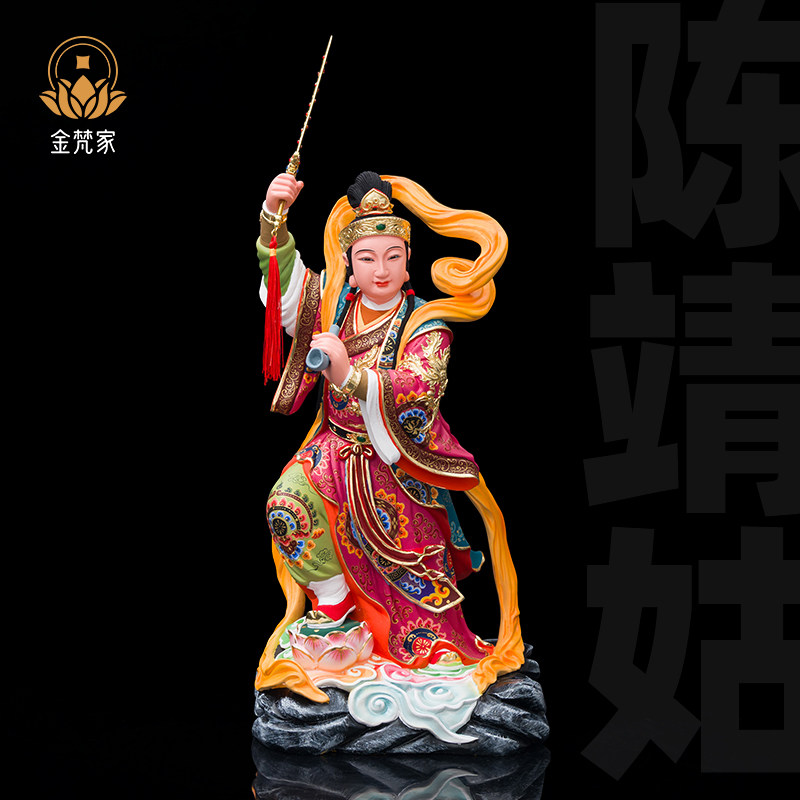 陈靖姑神像临水夫人顺天圣母古彩正金陈太后金身家用供奉精品摆件
