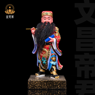 文昌帝君神像文曲星君站像香樟木雕彩绘正金金榜题名供奉精品摆件