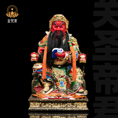 精品香樟木雕关公供奉神像关帝爷贴正金关羽关二爷店铺开业礼品