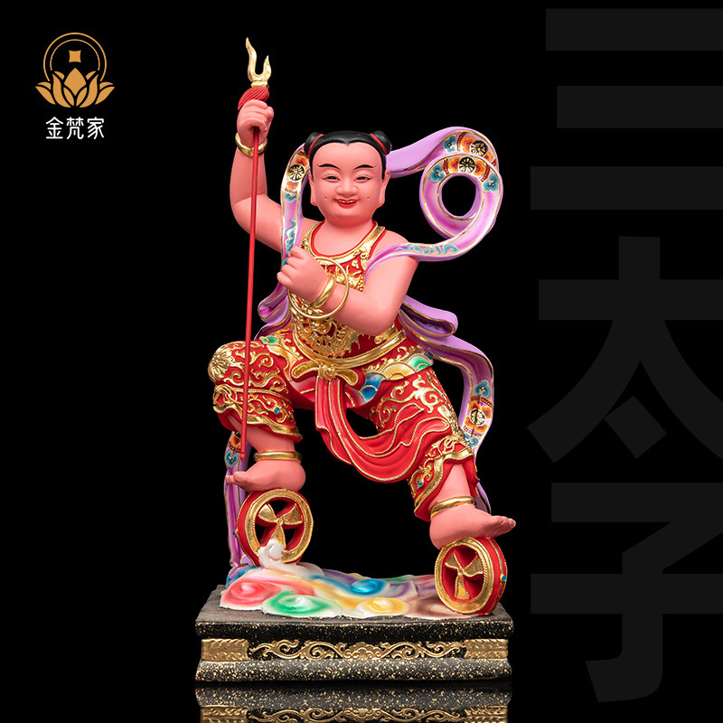 精品香樟木雕哪吒三太子神像红孩儿脚踏风火轮彩绘贴正金供奉摆件