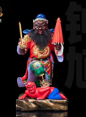 钟馗神像踩鬼拿伞钟天师香樟木雕彩绘贴正金精品台湾供奉镇宅摆件