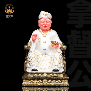 香樟木雕拿督公神像马来西亚供奉摆件新加坡大伯公福德正神土地公