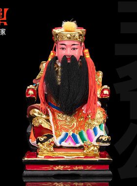 王爷公神像香樟木雕手工相公爷五府王爷千岁招财镇宅家用供奉摆件