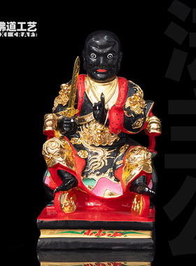 法主公神像张公圣君都天圣君法主圣君香樟木雕刻贴金家用供奉摆件