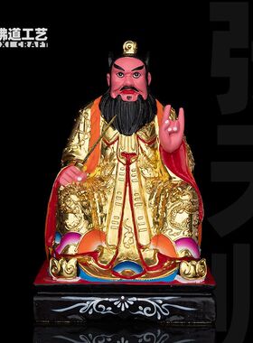 张天师神像香樟木雕金身像体祖天师张道陵正一真人家用共奉摆件