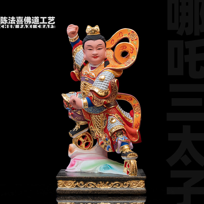 哪吒三太子中坛元帅脚踏风火轮12寸16寸19寸家用供奉木雕神像摆件