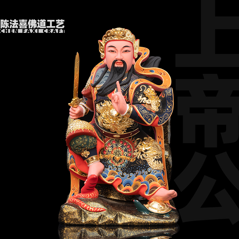 上帝公木雕佛像真武大帝神像玄天上帝玄武大帝家用供奉香樟木摆件