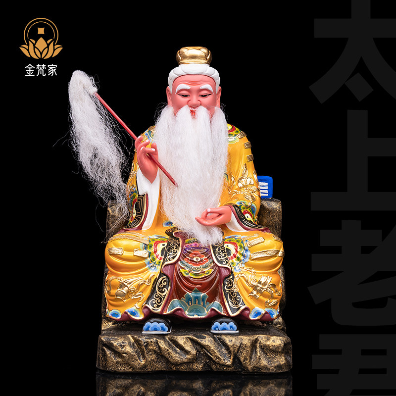 太上老君木雕神像道德天尊台湾供奉三清祖师爷彩绘贴正金精品摆件