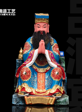 香樟木雕吕洞宾神像吕祖八仙过海八仙像台湾精品彩绘供奉佛像摆件