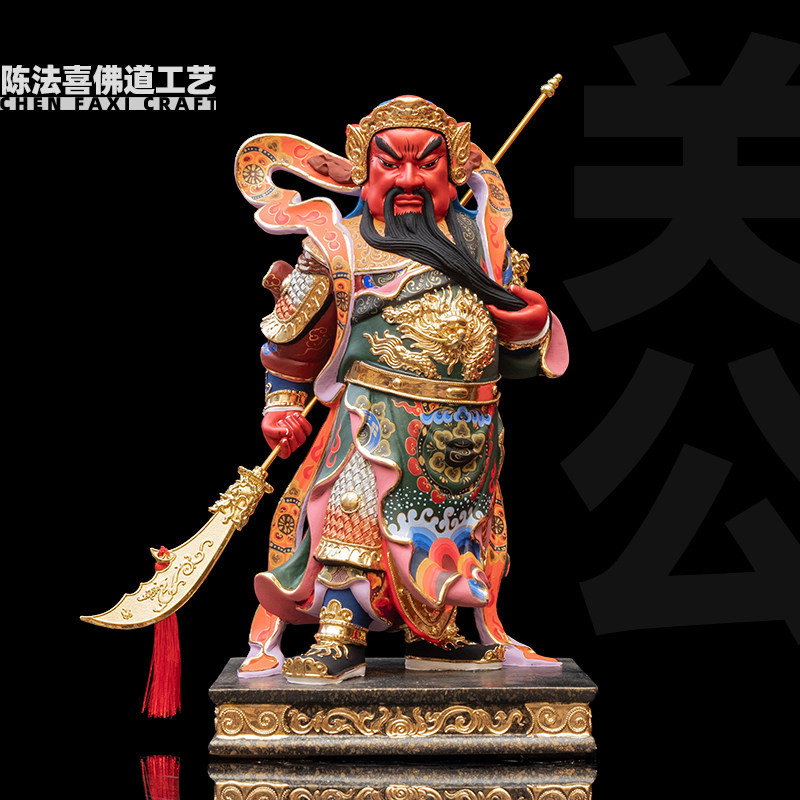 关公神像木雕关二爷关羽佛像关帝圣君武财神镇宅招财居家供奉摆件