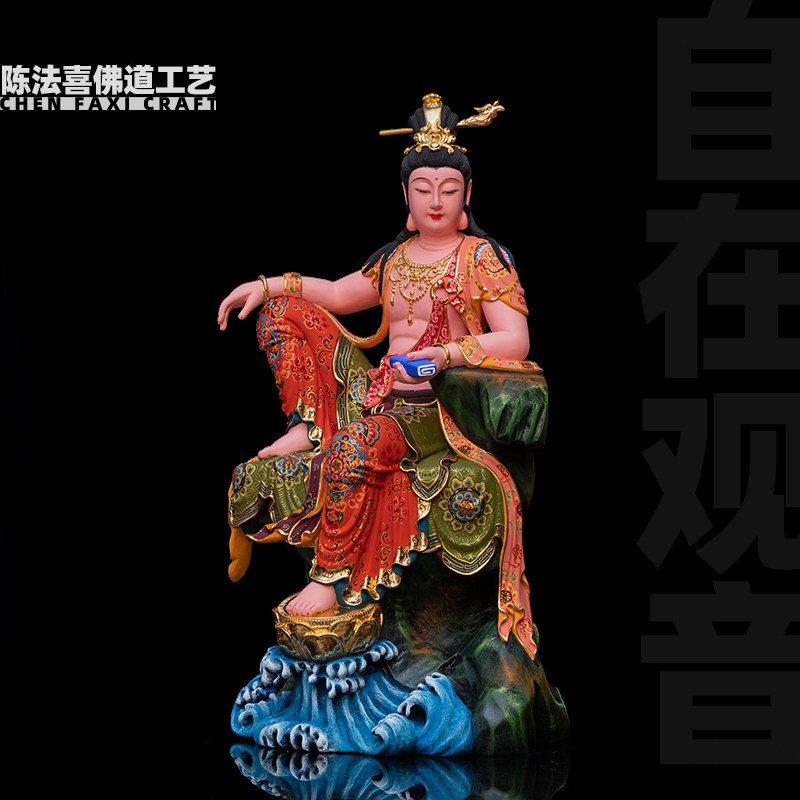 自在观音菩萨摆件水月观音家用玄关佛堂木雕彩绘禅意观世音摆件