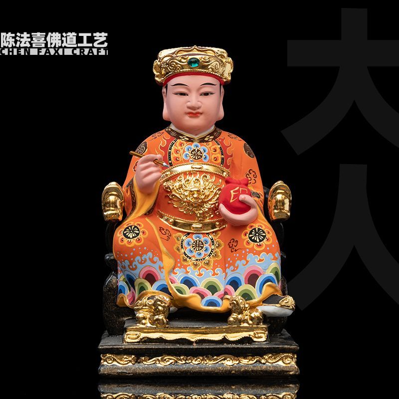 香樟木雕家神大人神像大人王爷公家用供奉古彩正金招财精品摆件