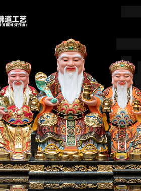 土地公像香樟木雕大伯公神像摆件供奉家用土地爷像木福德正神佛像