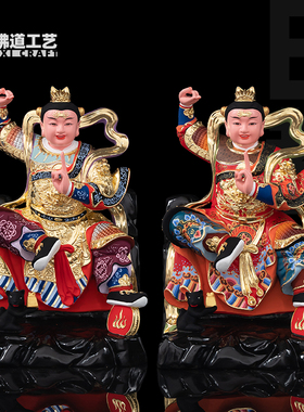 田都元帅神像香樟木雕古彩工艺真金贴金家用供奉田公元帅精品摆件