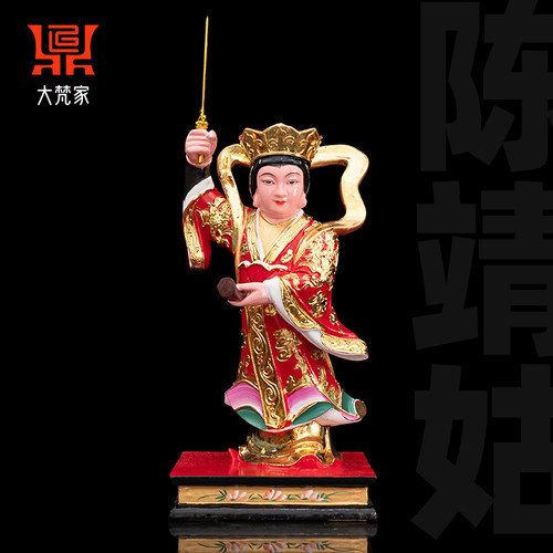 陈靖姑神像临水夫人送子娘娘香樟木雕彩绘顺天圣母家用供奉摆件