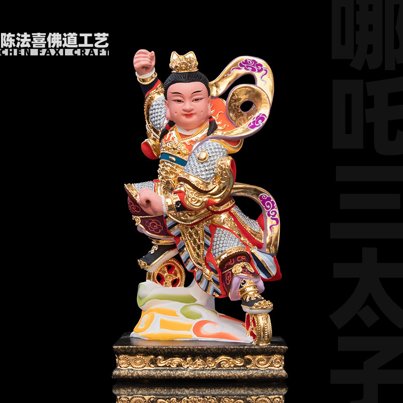 香樟木雕哪吒三太子像中坛元帅神像脚踏风火轮家用供奉佛像摆件