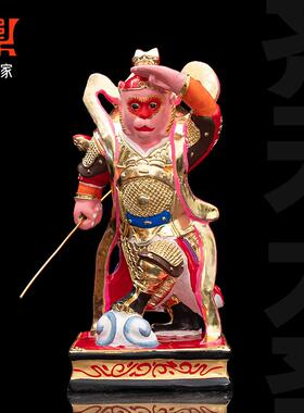 香樟木雕齐天大圣神像手工雕刻金身像家用供奉站像室内镇宅摆件