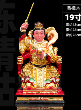 陈靖姑神像临水夫人陈太后金身顺天圣母像体香樟木雕家用供奉摆件