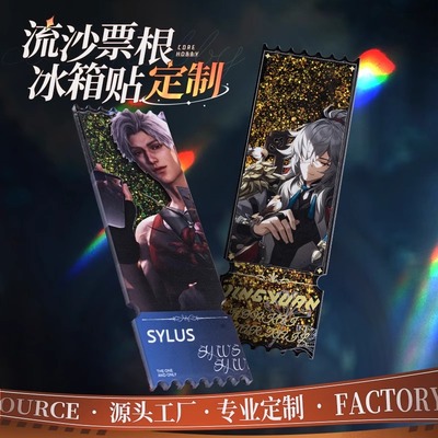 亚克力流沙麻将票根定制冰箱贴