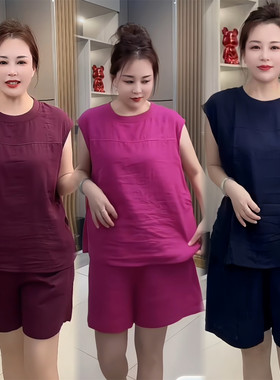 夏季女大码遮肚显瘦两件套