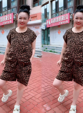夏季豹纹宽松遮肉显瘦两件套
