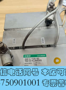 全新CKD气缸SSD-L-125-50 T0V-D-FL2830询价