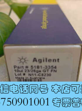 全新GC Autosampler Syringes询价