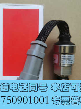 全新丹佛斯压力传感器MBS3050 060G6637 0~400询价