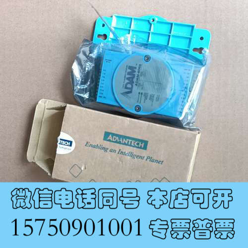 全新ADAM-6066  研华自动化模块 工程余货询价