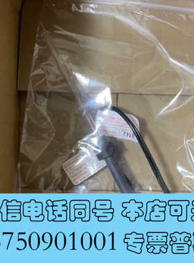 全新闲置一支岛津TNP4200UV灯，保证全新如图实拍，不议价询价