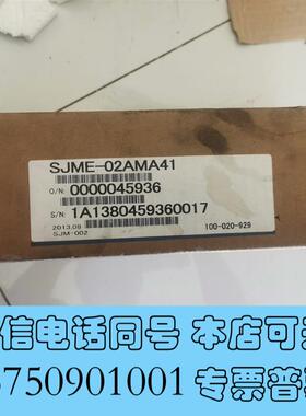 全新SJME-02AMA41电机,原厂,外盒子需询价