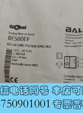 全新巴鲁夫传感器BES00EC  BES00EF全新原装正品大量询价