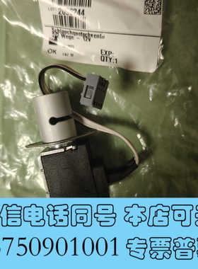 全新哈希 氨氮仪 inter2  inter2c捏阀，清洗液，标询价