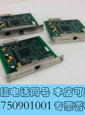 全新G1369A  G1369B  G1369C 安捷伦气相色谱询价