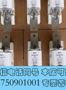 全新#茗熔熔断器  RS33（NGTC2）350A 仅安装了一下询价
