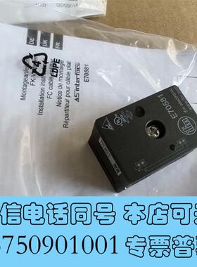 全新IFME70581分配器,原厂,30个,出需询价