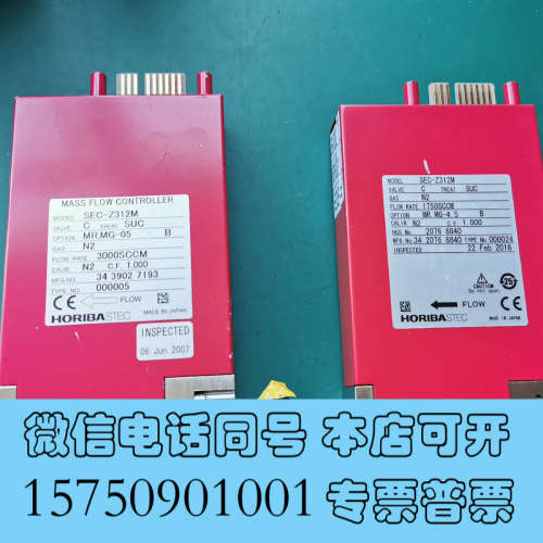 全新HORIBA流量计SEC-Z312M系列询价