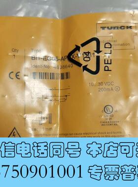 全新传感器BI1-EG05-AP6X-V1需询价